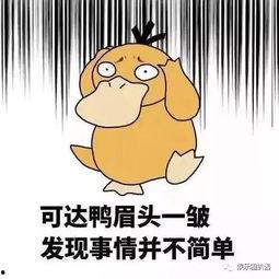 娱乐吃瓜酱达到了顶峰,全民狂欢的狂欢盛宴