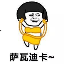 抖音娱乐吃瓜一胖一瘦,一胖一瘦，娱乐界的身材风云